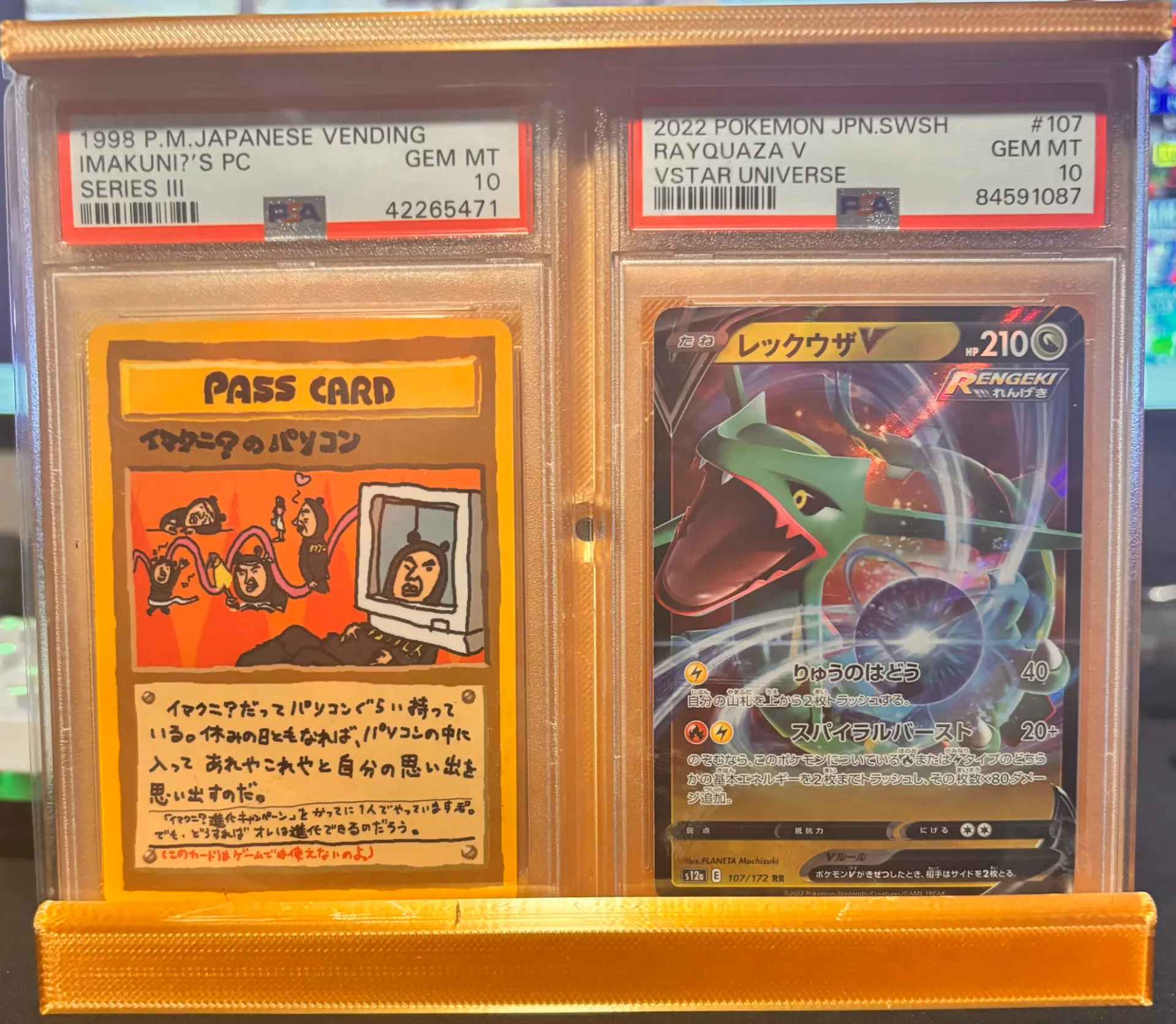 duncetree-published-makerworld