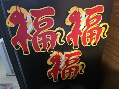 https://makerworld.bblmw.com/makerworld/comment/20260123/3766149774/02655ea50b076910.jpg