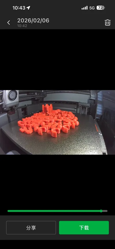 https://makerworld.bblmw.com/makerworld/comment/20260206/3774021319/166ee4a629736b75.jpg