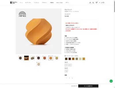 https://makerworld.bblmw.com/makerworld/comment/20260207/917641866/9cb06d8e9041a5f6.png