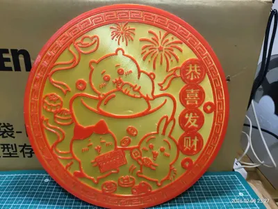 https://makerworld.bblmw.com/makerworld/comment/20260208/3822160008/4978b540d63a4832.jpg