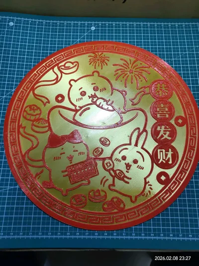 https://makerworld.bblmw.com/makerworld/comment/20260208/3822160008/507c402e677d4ba2.jpg