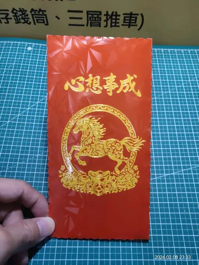 https://makerworld.bblmw.com/makerworld/comment/20260208/3822160008/958b6bd8e0b651c9.jpg