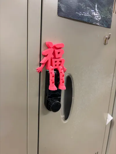 https://makerworld.bblmw.com/makerworld/comment/20260210/3849897731/55f573fa42559e4f.jpg