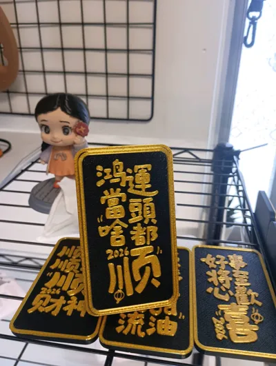 https://makerworld.bblmw.com/makerworld/comment/20260216/911595467/30ecbeea6db7e4b2.jpg