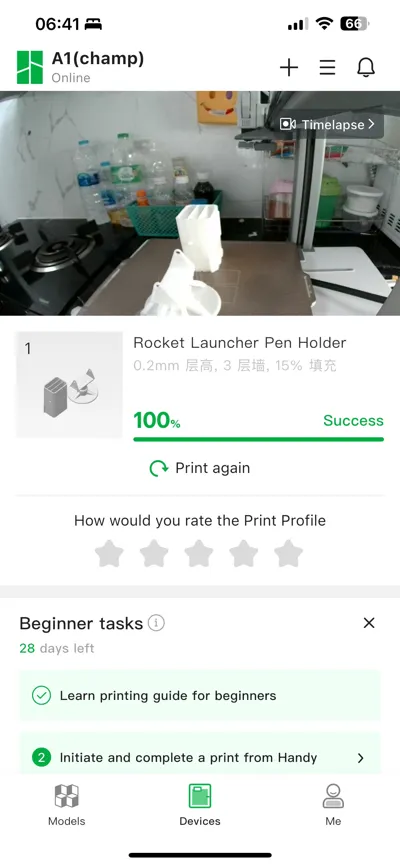 https://makerworld.bblmw.com/makerworld/comment/20260309/2742243505/b28162e3c836d30d.jpg