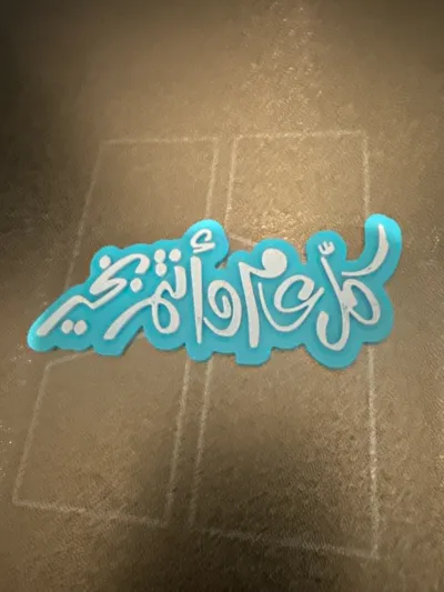 https://makerworld.bblmw.com/makerworld/comment/20260312/217050971/a31618bd00226cd7.jpg