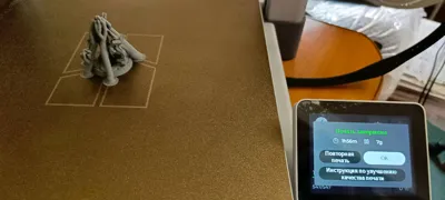 https://makerworld.bblmw.com/makerworld/comment/20260319/868157386/91f1d9d41ddb4ca4.jpg