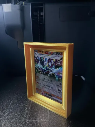 https://makerworld.bblmw.com/makerworld/comment/20260320/3629819980/82c9fa224bd62c73.jpg