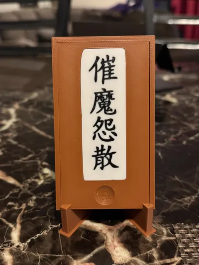 https://makerworld.bblmw.com/makerworld/model/1003010/980823/ratings/e3178e40-a594-11f0-a06a-377a1e92ce70.jpg