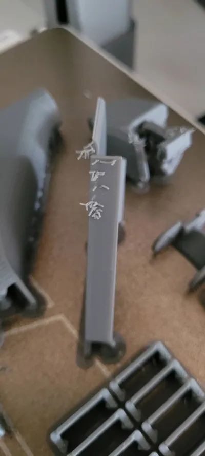 https://makerworld.bblmw.com/makerworld/model/1069516/1059130/ratings/7b069700-8f15-11f0-9482-93f88ac7b38d.jpg