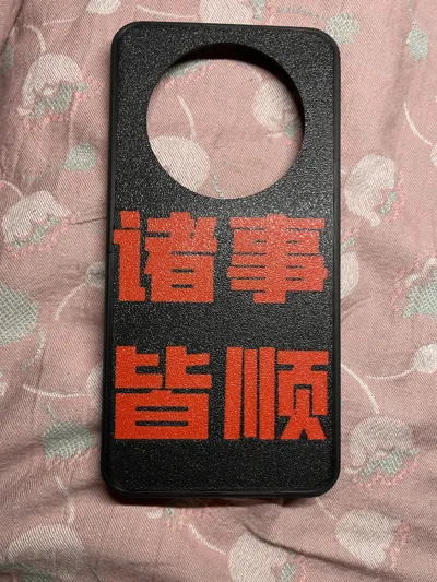 https://makerworld.bblmw.com/makerworld/model/1133489/1134157/ratings/32218c60-30a2-11f0-9c05-3bced1cf6c45.jpg