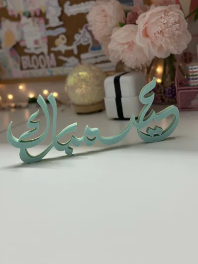 https://makerworld.bblmw.com/makerworld/model/1208984/1223355/ratings/0bd41fe0-4147-11f0-886b-afc3ed2070c8.jpg