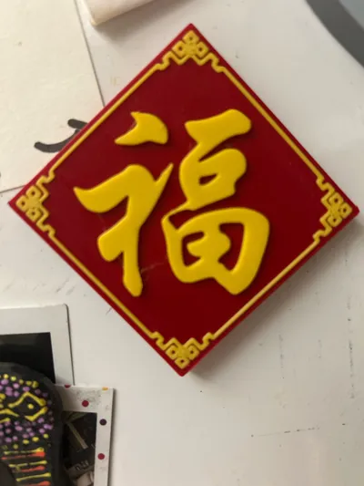 https://makerworld.bblmw.com/makerworld/model/121699/889409/ratings/affacc70-f7f6-11f0-83f3-3309c58bf17d.jpg