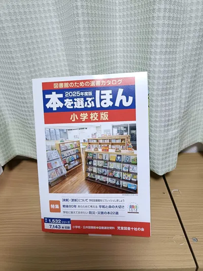 https://makerworld.bblmw.com/makerworld/model/1247465/1802025/ratings/4e11be00-7c32-11f0-8523-639cb966c702.jpg
