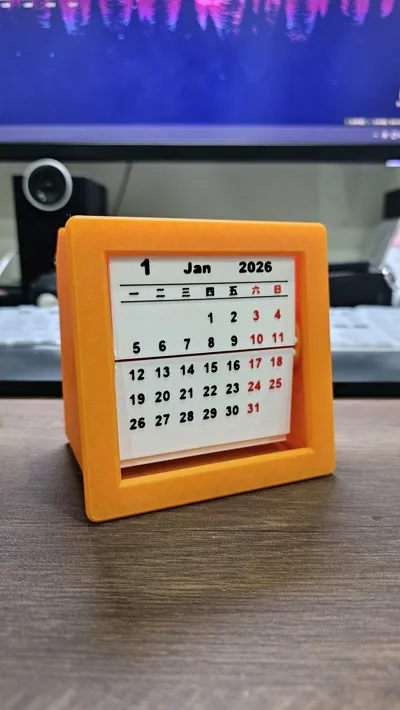 https://makerworld.bblmw.com/makerworld/model/1279547/1320636/ratings/298c35e0-e9c1-11f0-9343-d38f2c01e3e1.jpg
