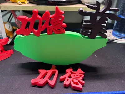 https://makerworld.bblmw.com/makerworld/model/1293280/1325754/ratings/bb99da00-16d6-11f0-8a0c-0bcfebaff1a4.jpg