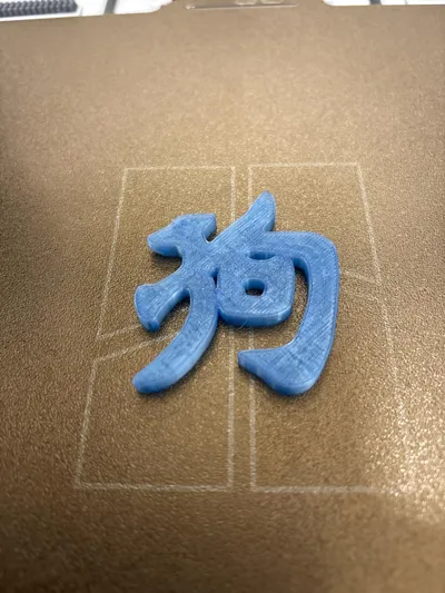 https://makerworld.bblmw.com/makerworld/model/1307700/1341406/ratings/9044f5d0-1701-11f0-ae5e-3baa28ea5bba.jpg