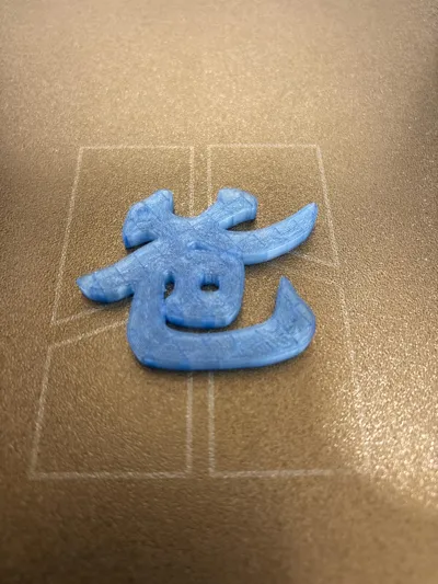 https://makerworld.bblmw.com/makerworld/model/1307700/1341406/ratings/904543f0-1701-11f0-ae5e-3baa28ea5bba.jpg