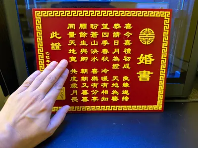 https://makerworld.bblmw.com/makerworld/model/1558499/1637654/ratings/f28e8fe0-a602-11f0-9eb2-7914091b8420.jpg