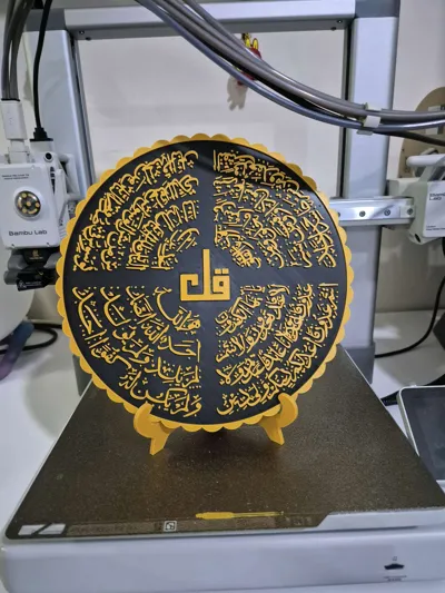 https://makerworld.bblmw.com/makerworld/model/1676427/1775465/ratings/a27c15c0-9b2d-11f0-82fe-8b8c432bebda.jpg