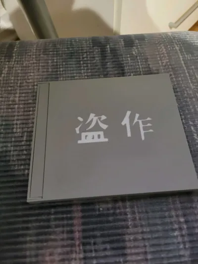 https://makerworld.bblmw.com/makerworld/model/1685195/1785649/ratings/80432d50-ca61-11f0-b7bd-ad293daacbf8.jpg
