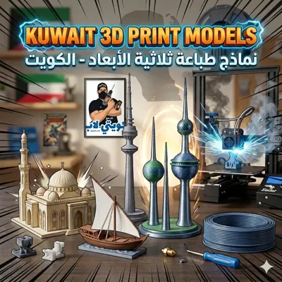 Kuwait