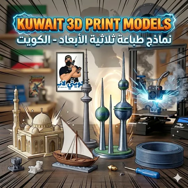https://makerworld.bblmw.com/makerworld/model/20260407/4116205218/85d6f5976240e5c6.png