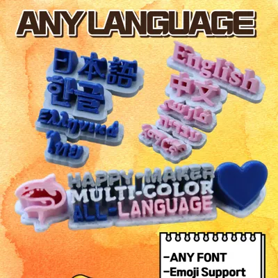 all language