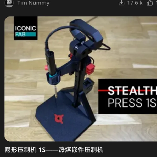 https://makerworld.bblmw.com/makerworld/model/20260507/819487504/7525055e3cad09da.jpg