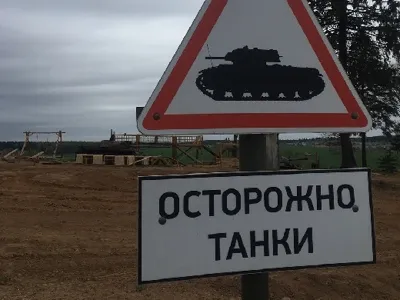 Tanks