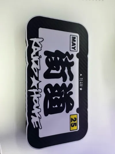 https://makerworld.bblmw.com/makerworld/model/2059140/2223078/ratings/e1050e50-dd81-11f0-b578-813f8b10f1ae.jpg