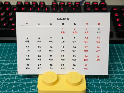https://makerworld.bblmw.com/makerworld/model/2119571/2294158/ratings/a77c64f0-ecf7-11f0-abd2-41f512c3e744.jpg