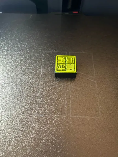 https://makerworld.bblmw.com/makerworld/model/218477/237364/ratings/91b891d0-3fb8-11f0-825b-01cdf9ed3d21.jpg