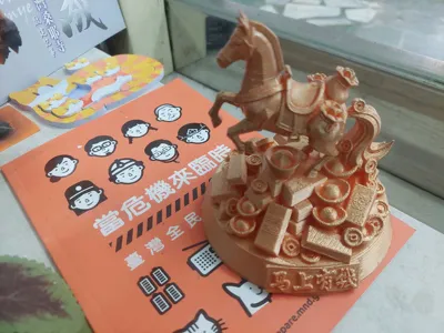 https://makerworld.bblmw.com/makerworld/model/2197450/2386815/ratings/c0d5ced0-f68b-11f0-939a-85b95471f284.jpg