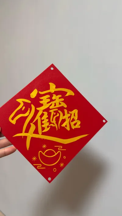 https://makerworld.bblmw.com/makerworld/model/2295649/2505137/ratings/6a55aa00-fabc-11f0-9d49-8b1abdbced2d.jpg