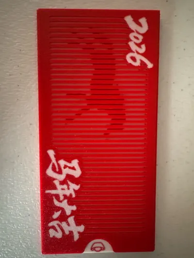 https://makerworld.bblmw.com/makerworld/model/2356691/2577979/ratings/59a52df0-142c-11f1-828c-914fc589e5fe.jpg