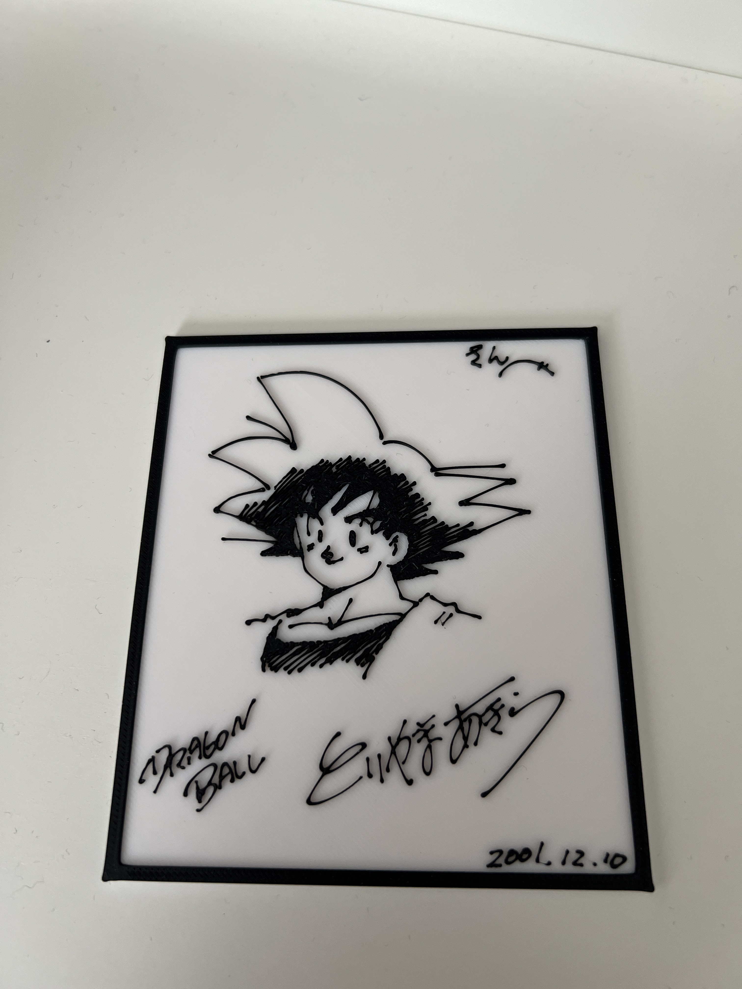 3Dプリント 鳥山明氏直筆サイン入りアート ドラゴンボール悟空