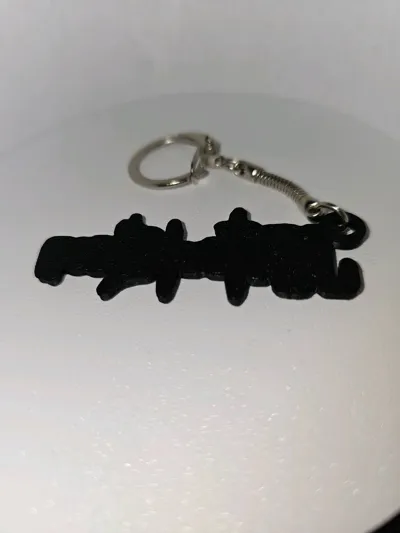 https://makerworld.bblmw.com/makerworld/model/405908/307764/ratings/53860b00-153c-11f0-a678-bf0547ab6189.jpg