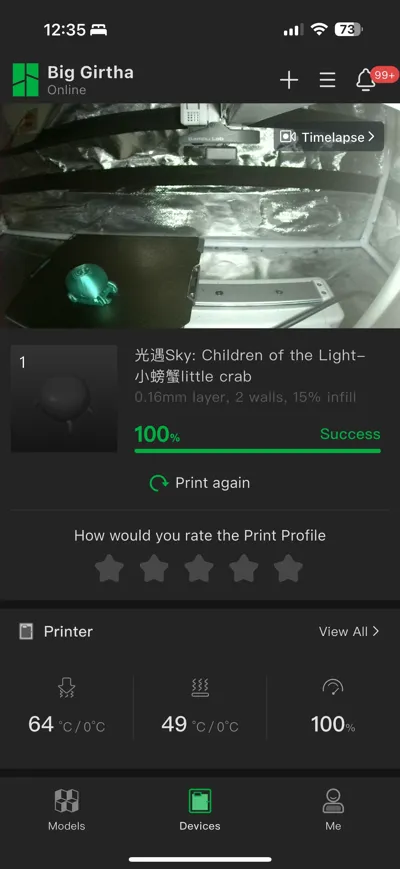 https://makerworld.bblmw.com/makerworld/model/548907/467358/ratings/c7a3ddd0-6dc7-11f0-b4a3-67e284c09efe.jpg