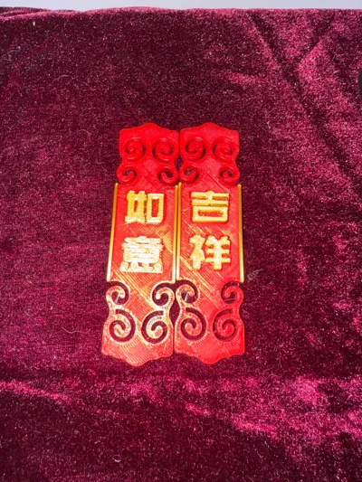 https://makerworld.bblmw.com/makerworld/model/567073/488287/ratings/70349a90-e3a5-11f0-8c35-29ffa5e314bb.jpg