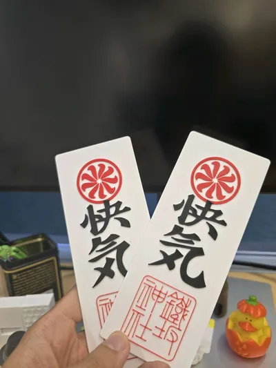 https://makerworld.bblmw.com/makerworld/model/567409/487124/ratings/f1986630-6cc1-11f0-b382-b94f634cf95a.jpg