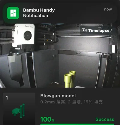 https://makerworld.bblmw.com/makerworld/model/690538/619297/ratings/4886fb40-6412-11f0-92df-d97f2ad213d2.jpg