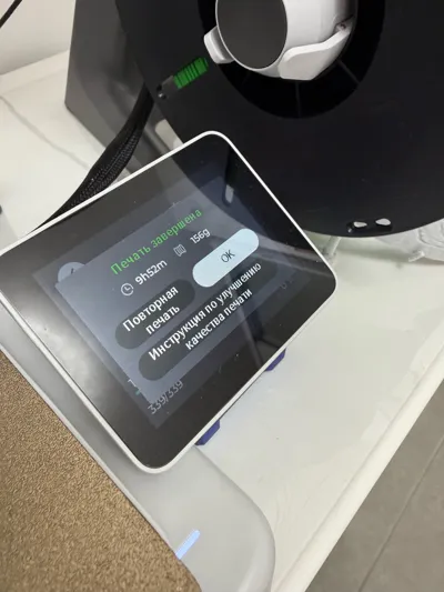 https://makerworld.bblmw.com/makerworld/model/846536/793722/ratings/39c34340-cf40-11f0-87f2-bb0a352f519a.jpg