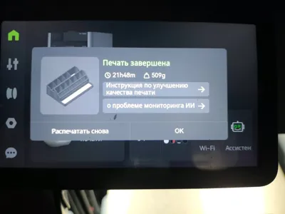 https://makerworld.bblmw.com/makerworld/model/855046/804146/ratings/47ca28e0-f5a7-11f0-8646-339d683bc6ad.jpg