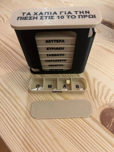 https://makerworld.bblmw.com/makerworld/model/874143/1137646/ratings/5f816310-13ec-11f0-b57a-b3cc7de6fcef.jpg