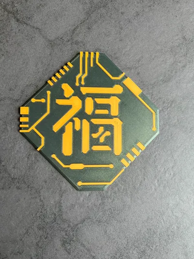 https://makerworld.bblmw.com/makerworld/model/975360/948012/ratings/3ba22c60-36e5-11f0-a48b-1da472a8679e.jpg