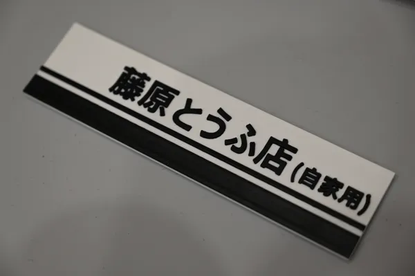https://makerworld.bblmw.com/makerworld/model/DSM00000000022522/design/2023-09-26_4dv3sscbe8ni.jpg