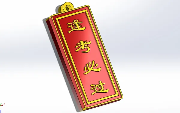 https://makerworld.bblmw.com/makerworld/model/DSM00000000032589/design/2023-10-04_5905acb8a10b5.png