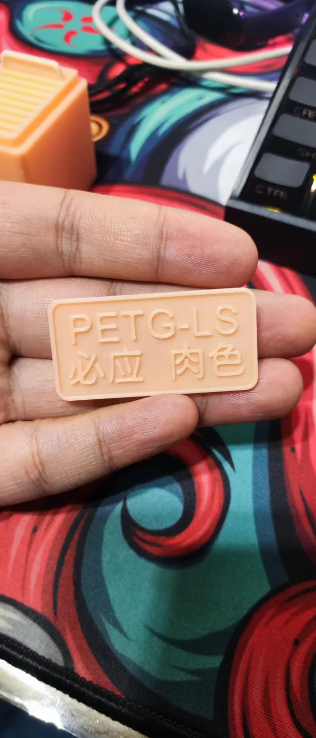 必应-PETG-LS系列料卡，请搭配上传的料卡盒下载使用
